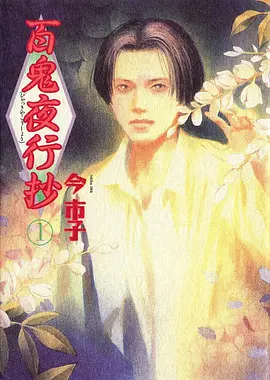 大香蕉视频科幻喜剧动漫赛博厨房封面