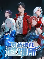 大香蕉视频慢综艺深夜食堂计划封面