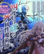 大香蕉视频治愈日常作品小镇面包房封面