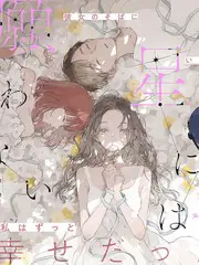 大香蕉视频真人秀即兴七十二小时封面